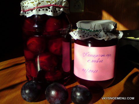 заготовки из слив