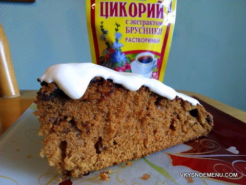 пирог с цикорием